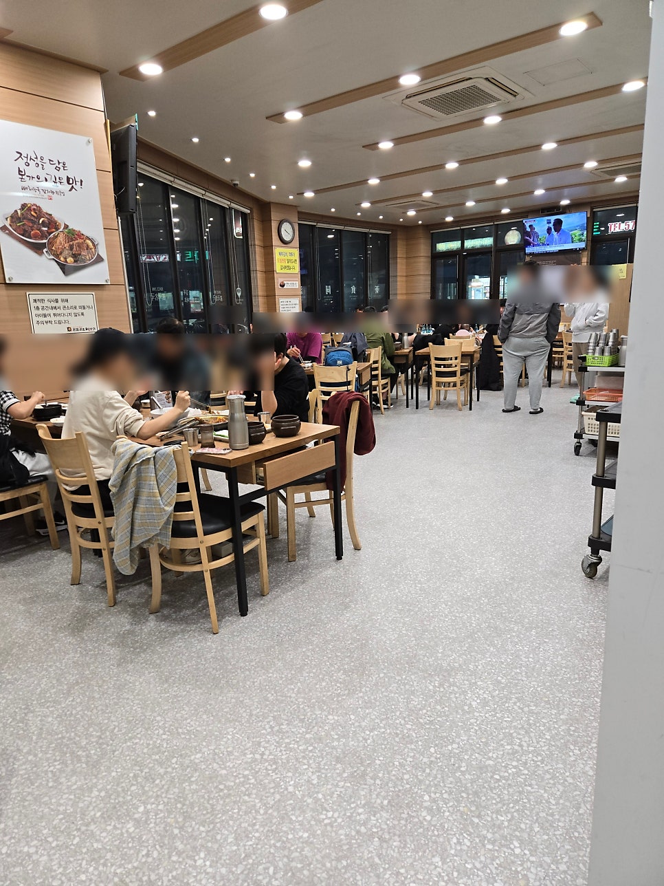 원조뼈다귀 별내직영점 사진 5