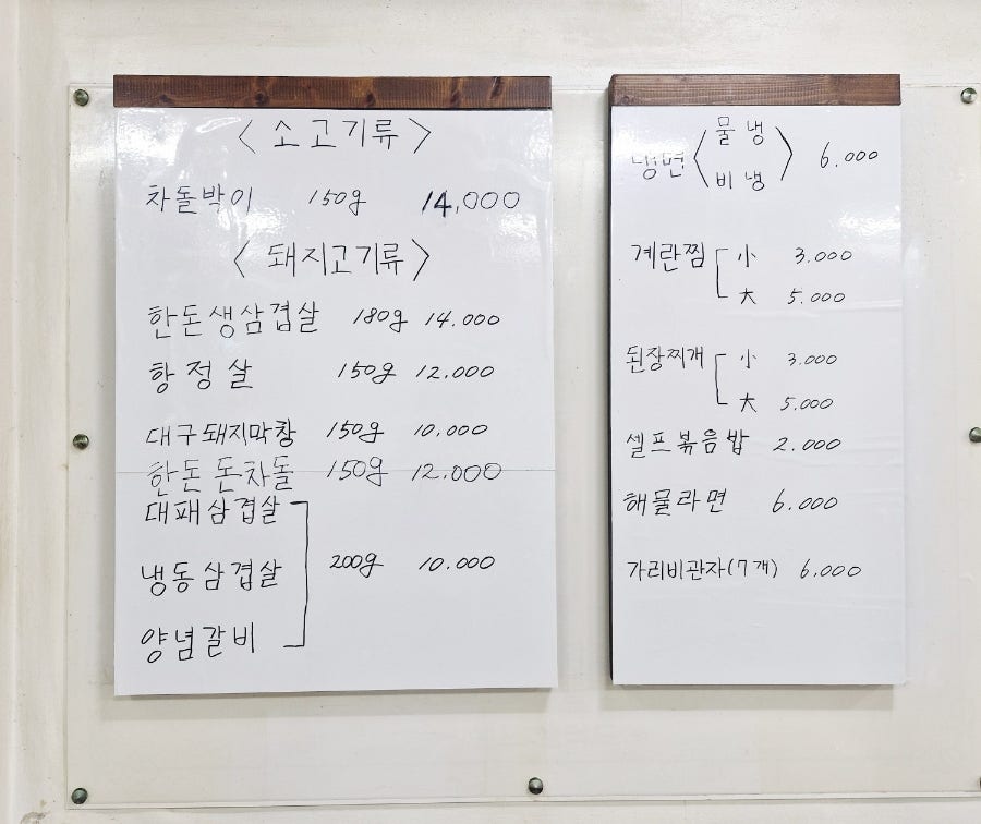 오천갈비 사진 6