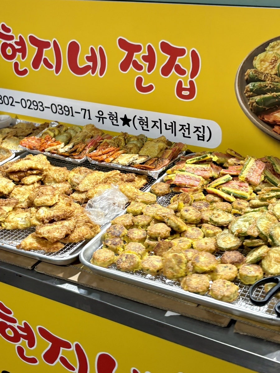 꼬꼬닭발 사진 4