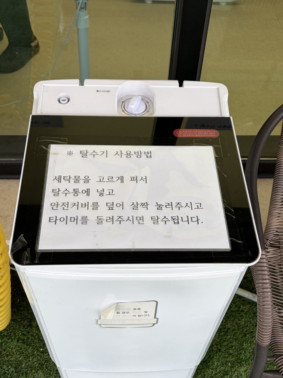 꼬모키즈풀빌라 사진 4
