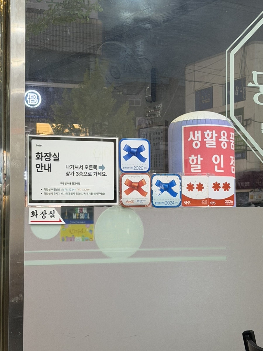 수정궁 사진 4