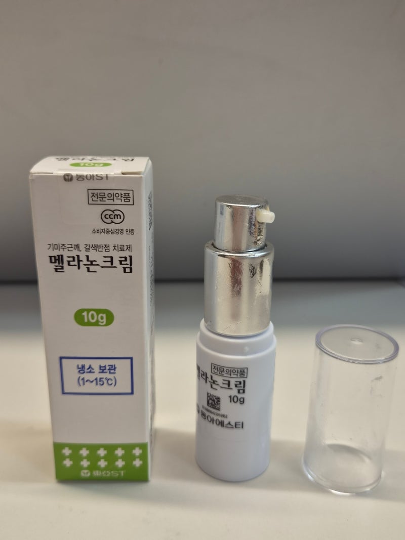 기미, 주근깨, 색소침착 치료제로 유명한 멜라논크림 가격 효과