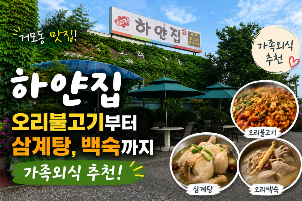 Hayanjip photo 1