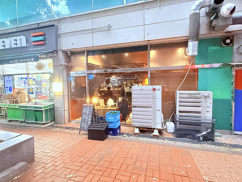 야가이 사진 1