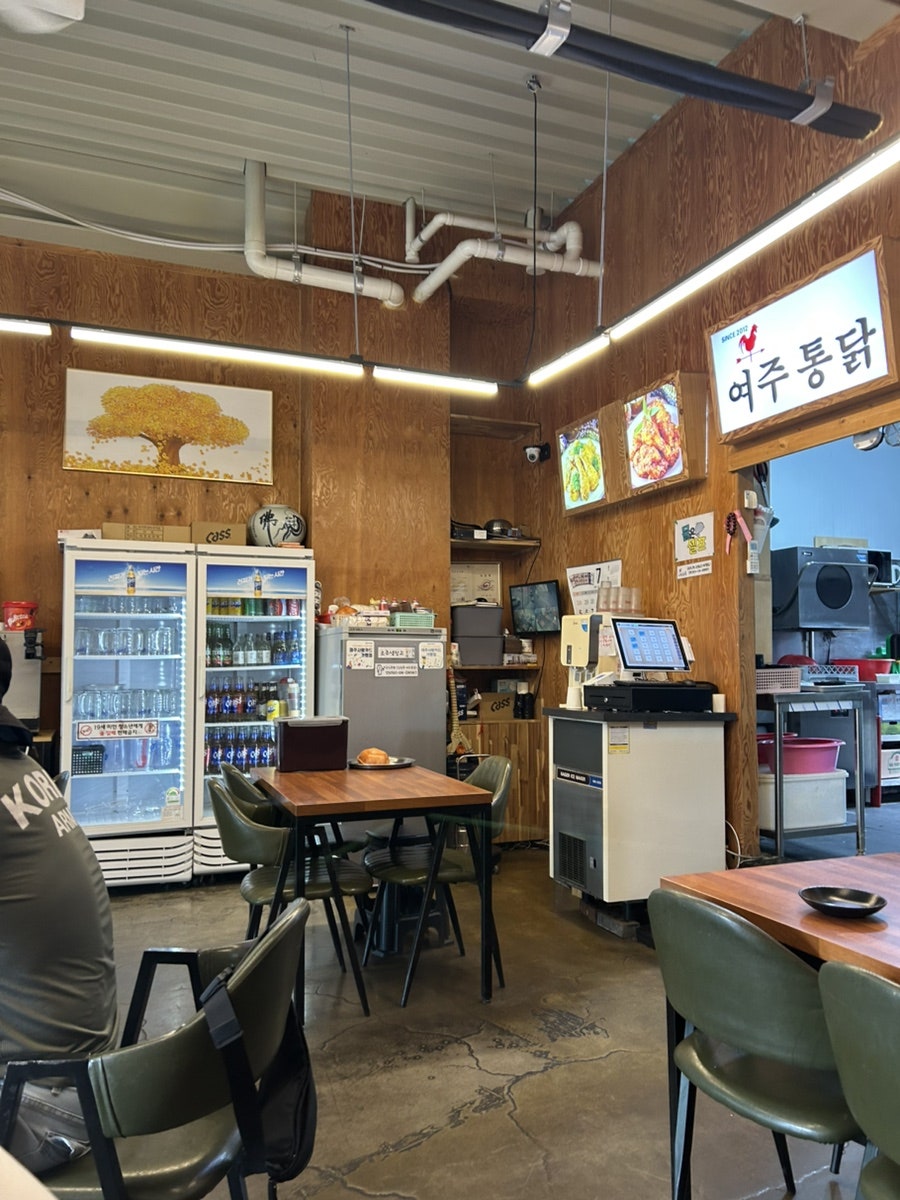 여주통닭 오학점 사진 4