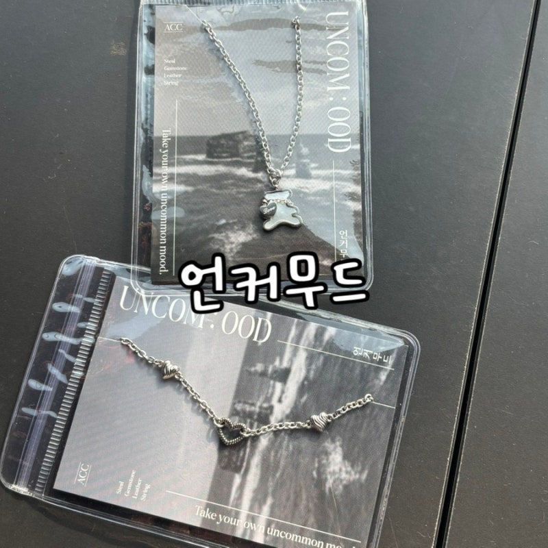 용산 이색 실내 데이트 언커무드 용산점에서 나만의 써지컬 팔찌&목걸이 만들기