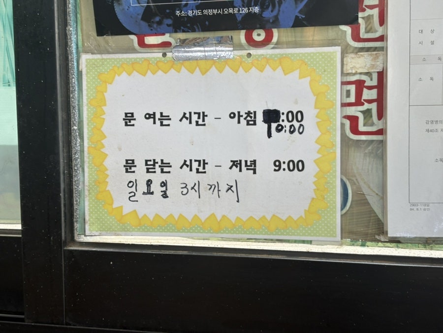 이레네 사진 3