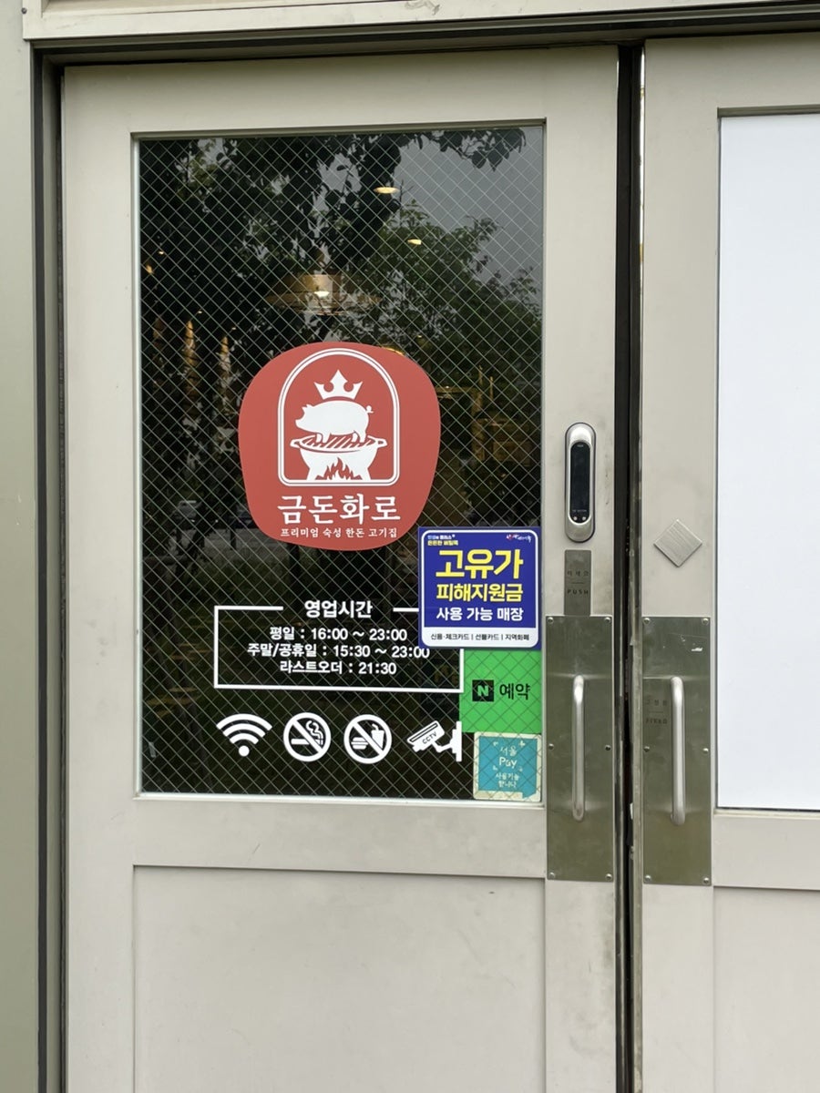 금돈화로 상일동역 사진 2