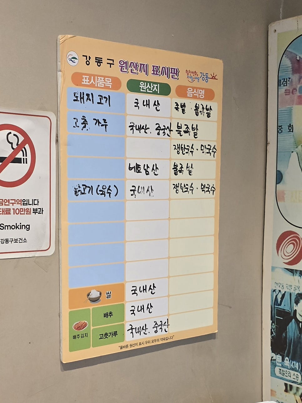 몽땅족발 사진 6