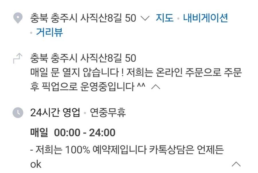샤인 사진 3