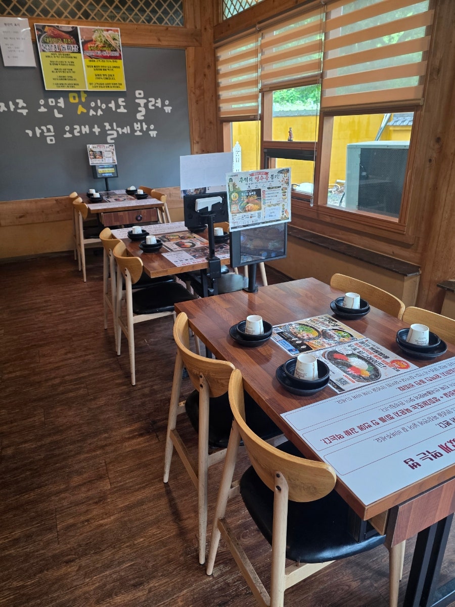 산내돌짜장 대전본점 사진 6