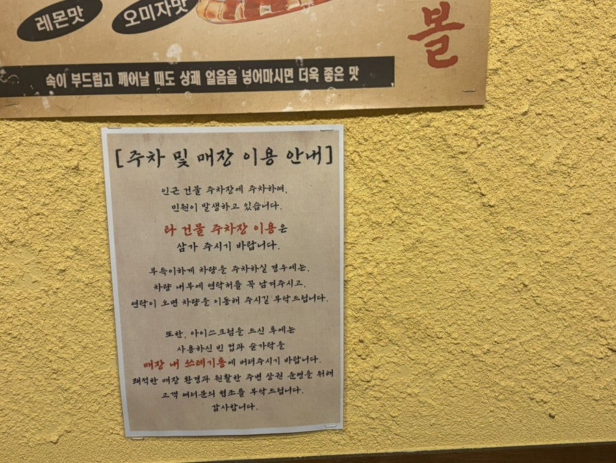 뭉텅 용인동백점 사진 3