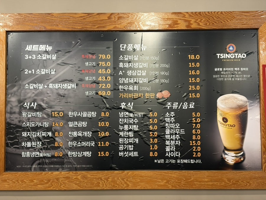무아지경 사진 6