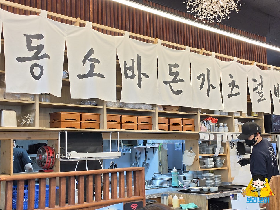 이루다제면소 평택직영점 사진 6