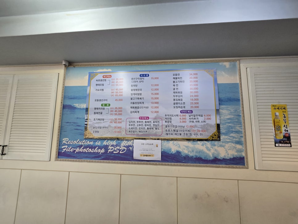 카세로 사진 3