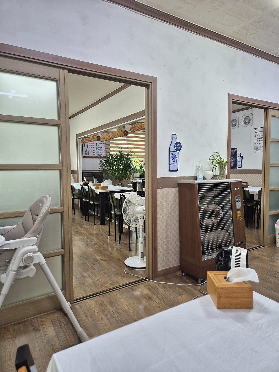 흑염소토속마을 사진 3