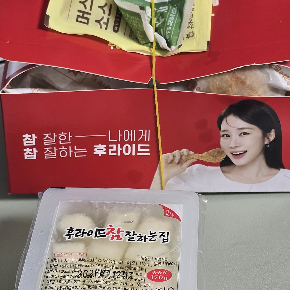 후라이드참잘하는집 신림2호점 사진 3