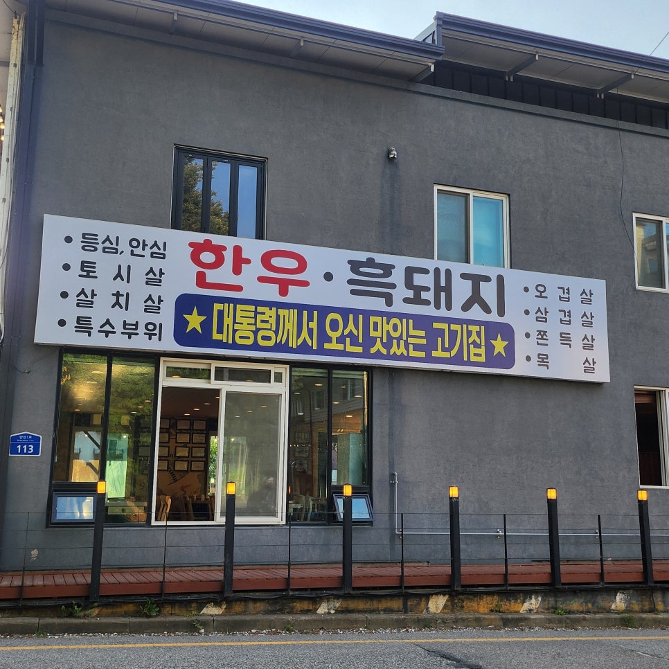 미담 사진 1