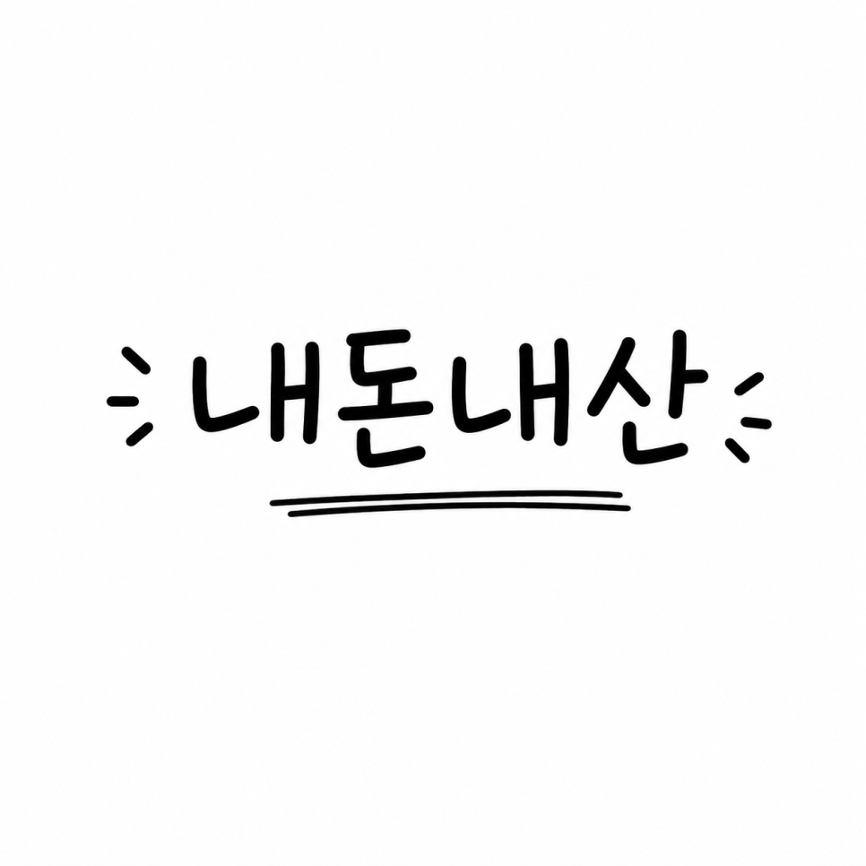 육회바른연어 광교점 사진 1
