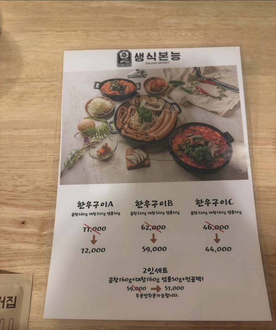 생식본능 사진 2