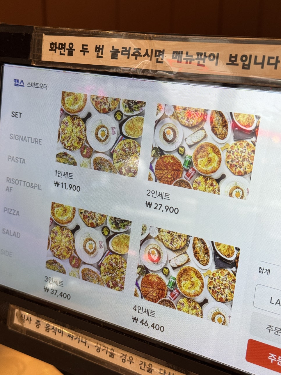 파앤피파스타하우스 수원역점 사진 2
