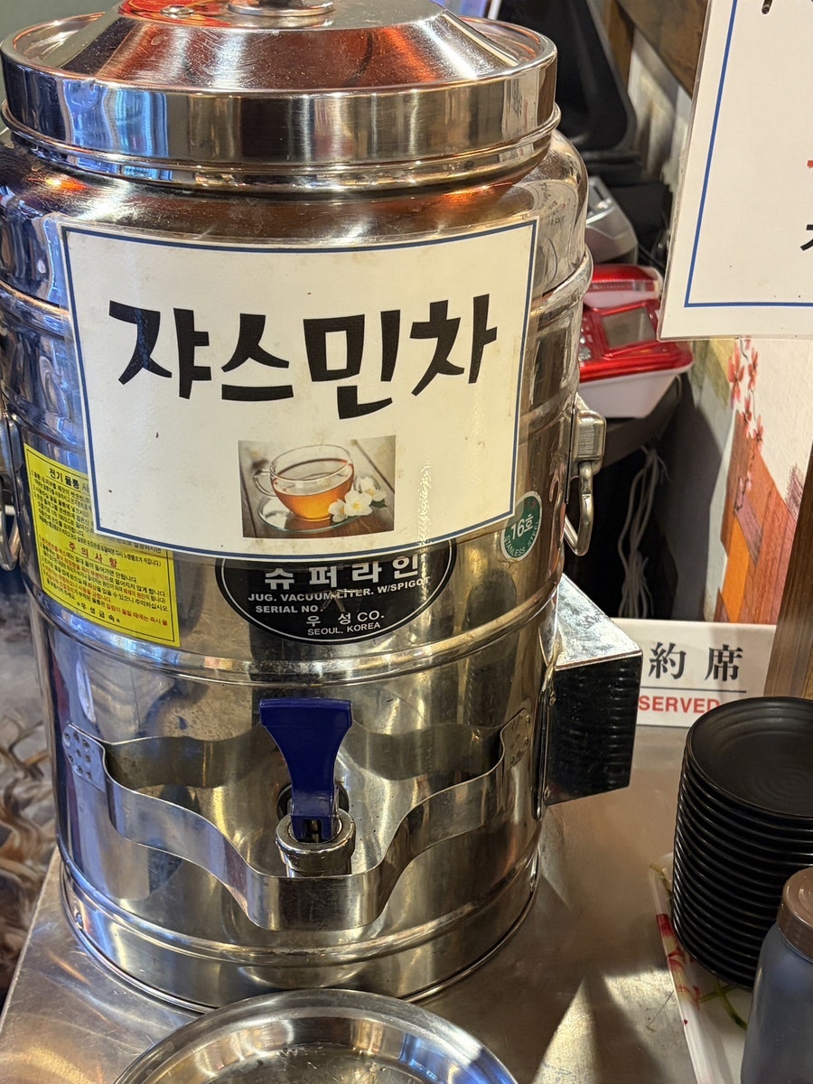두반점 사진 4