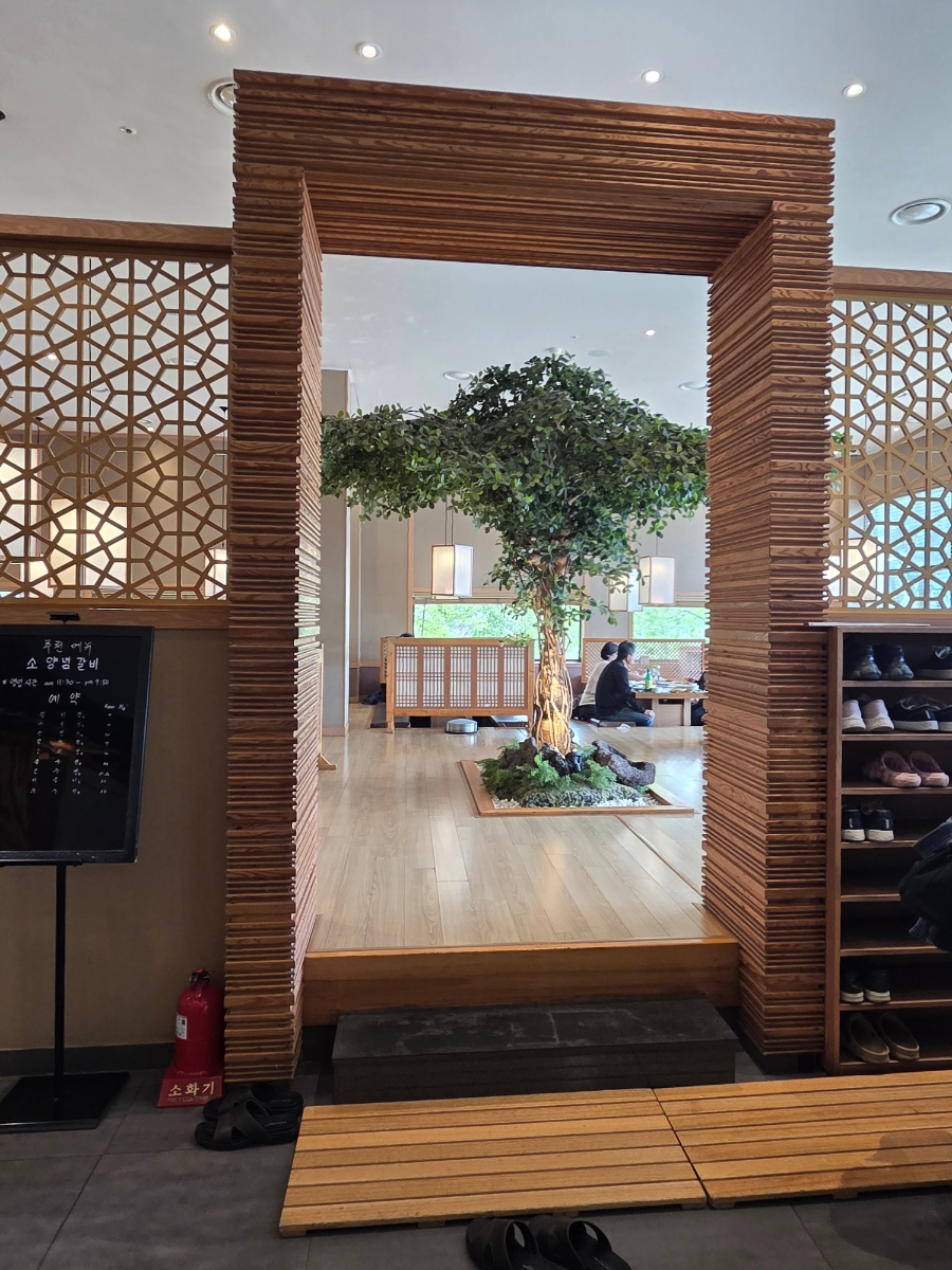 경원궁 당진점 사진 5
