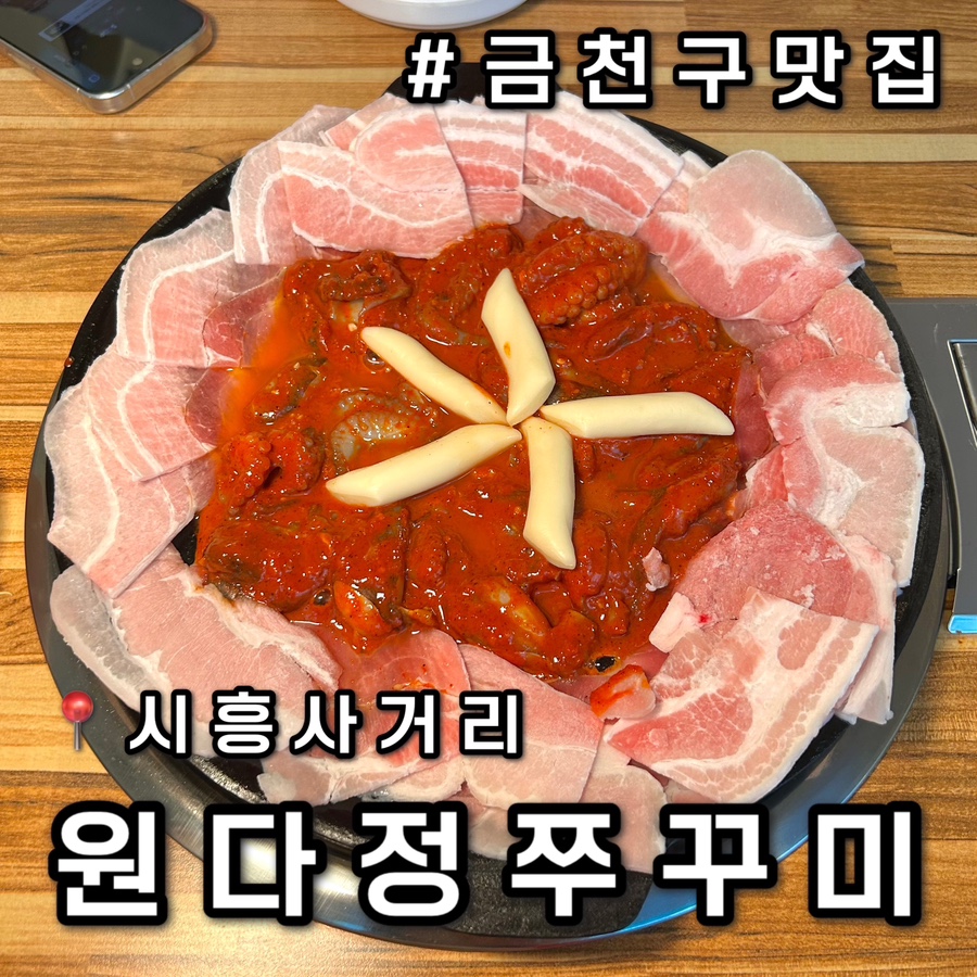 아저씨네우동집 사진 1