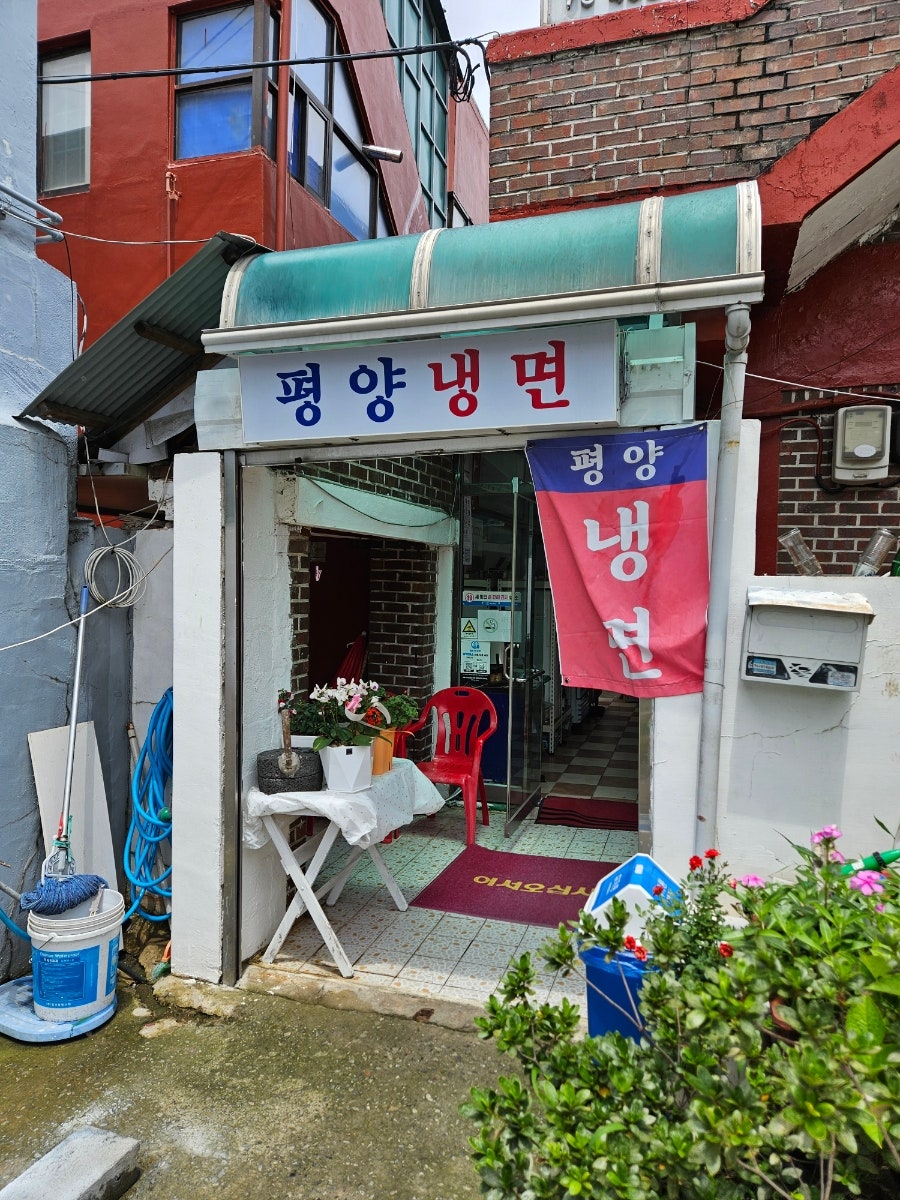 평양냉면 사진 4
