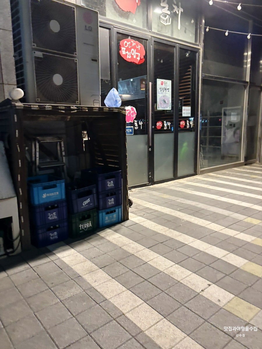 언제나포차 사진 4