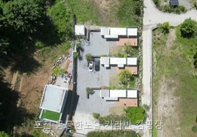 몽롱한노을카라반 사진 3