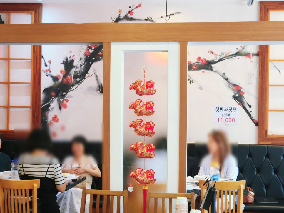 진준안중화요리 사진 4