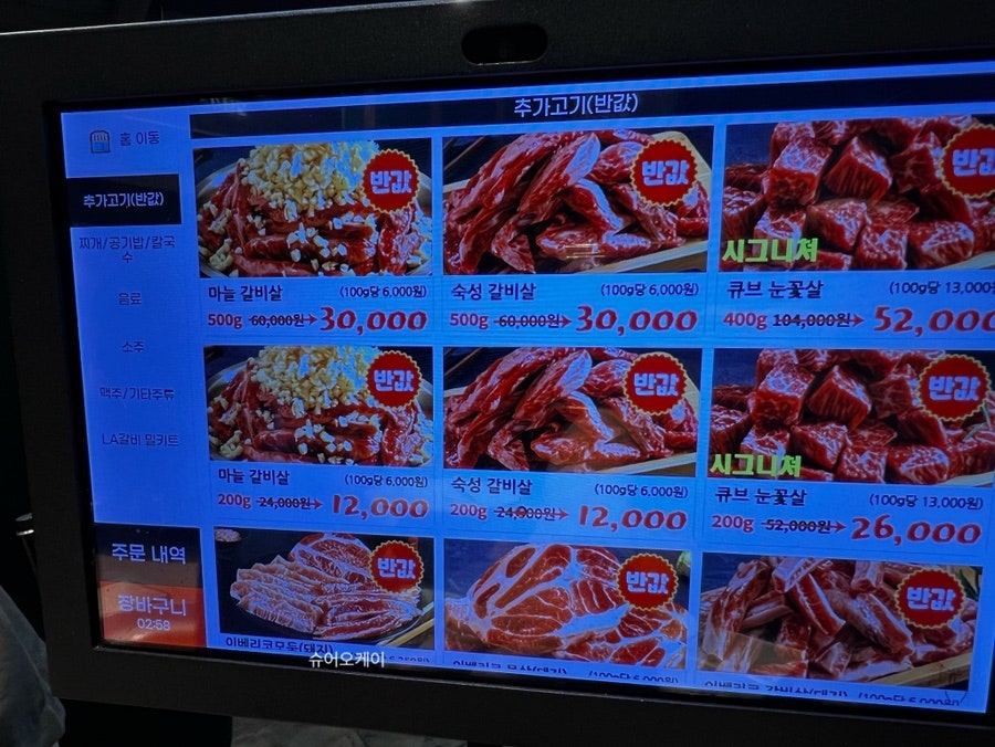 담가화로구이 울산달동점 사진 5