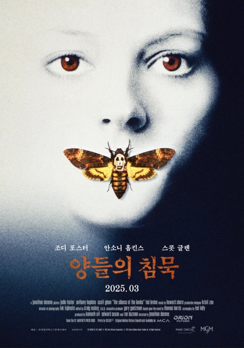 배우 조디 포스터 필모그래피 & 수상 이력 총정리, 영화 , 주연_연출작 ....