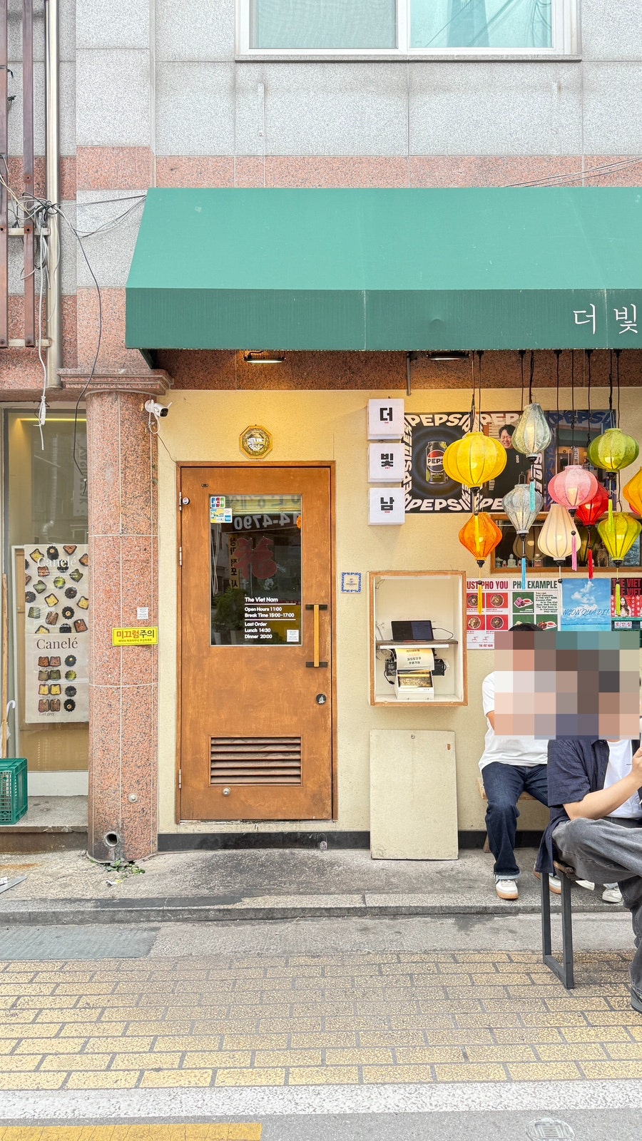 더빛남 사진 3