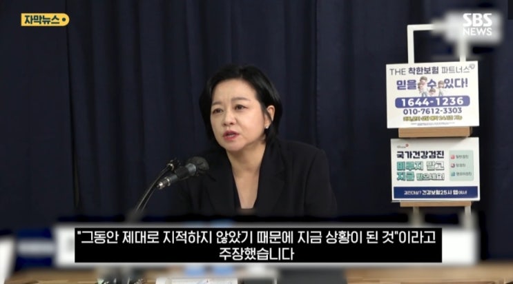 노무현재단 <b>이사</b>, <b>리센느</b> 원이 '무섭노' 논란 "일베식 표현 맞다... 