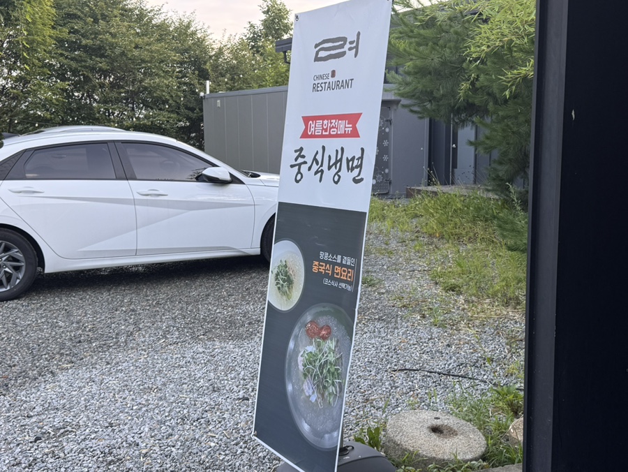 려 사진 5