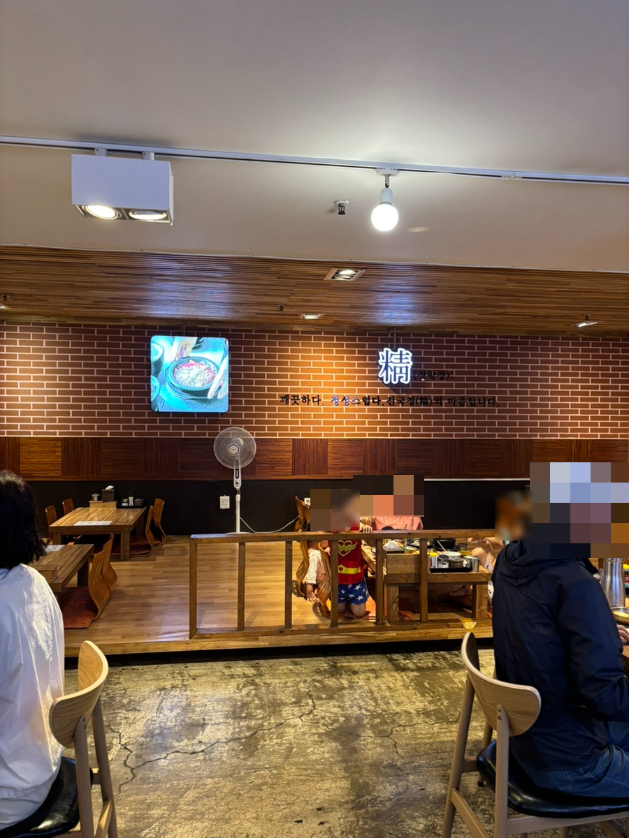 진국정돼지국밥 본점 사진 4