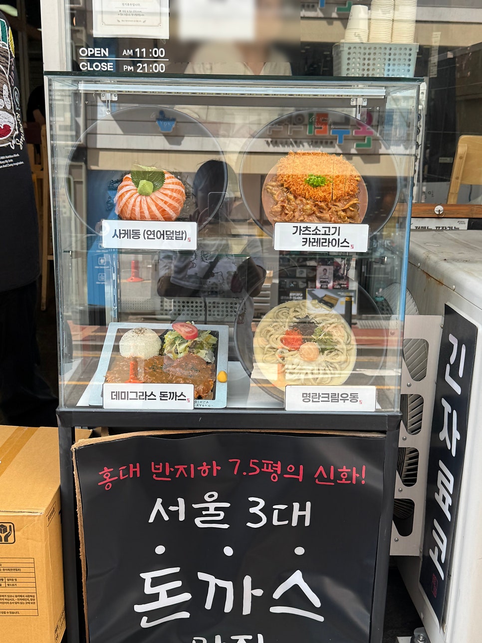 긴자료코 산본점 사진 3