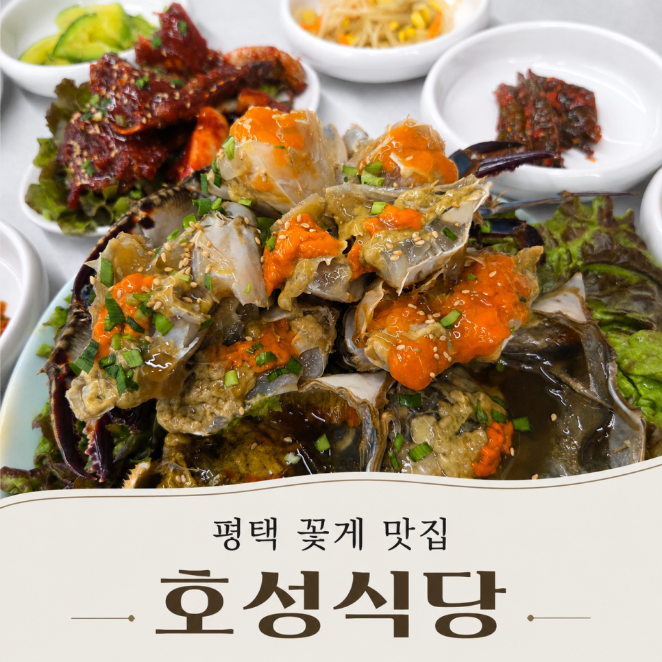 호성식당 사진 2