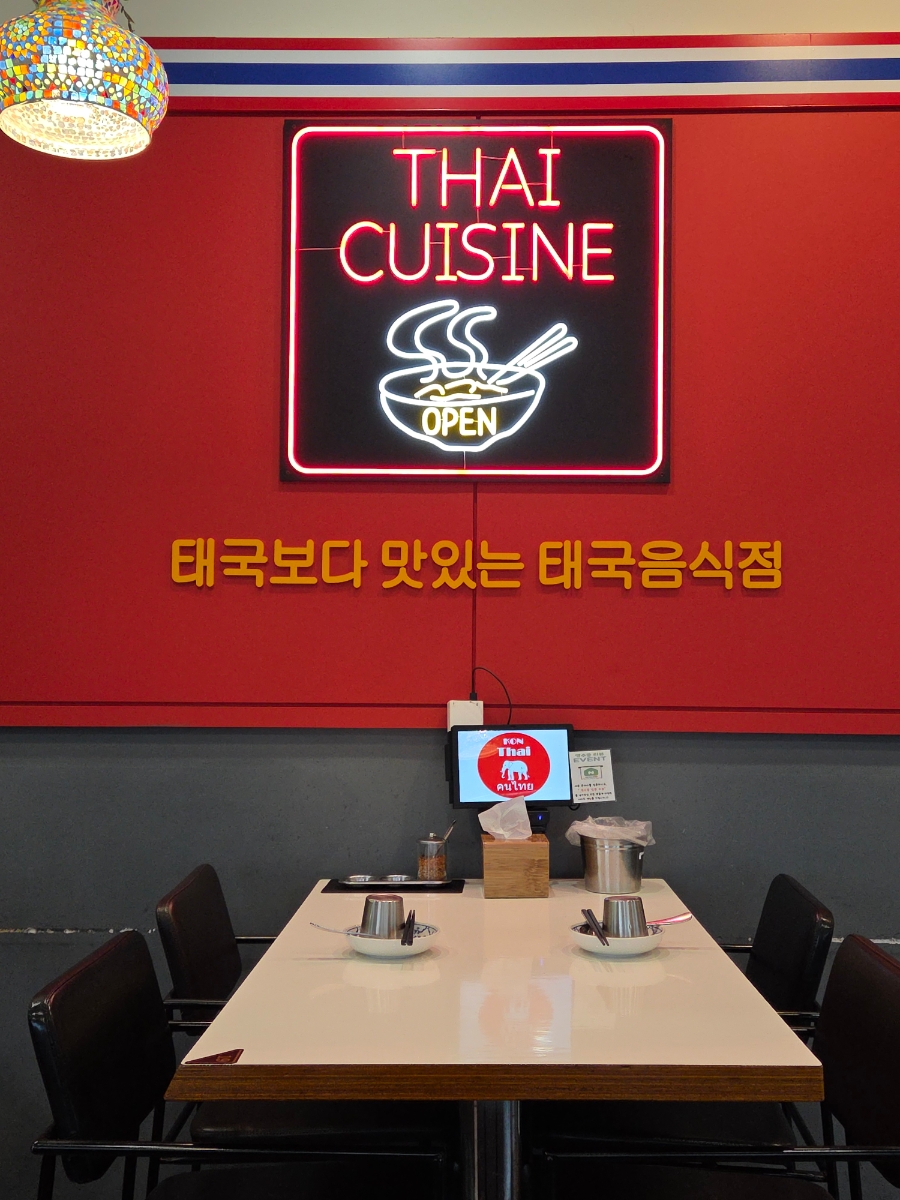 콘타이 세종점 사진 5