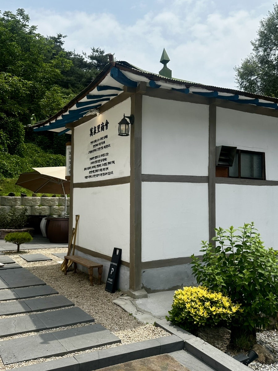 풍경밥집 사진 4