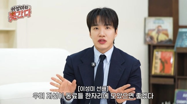 김기리 박지선 사망 언급, 삶을 바꾼 계기와 달라진 일상 직접 고백