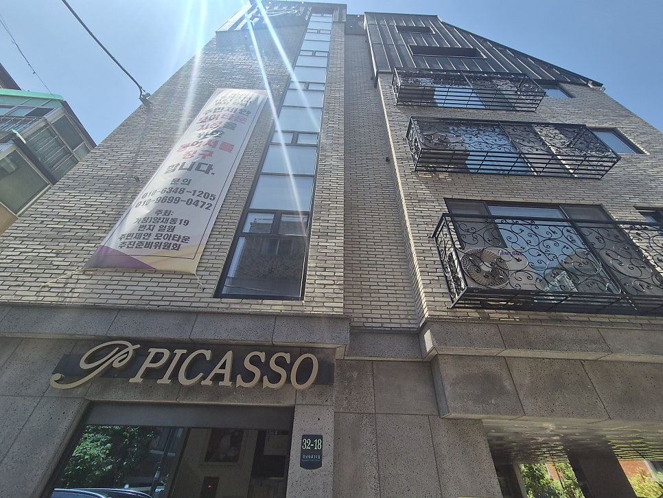 Pikaso photo 1