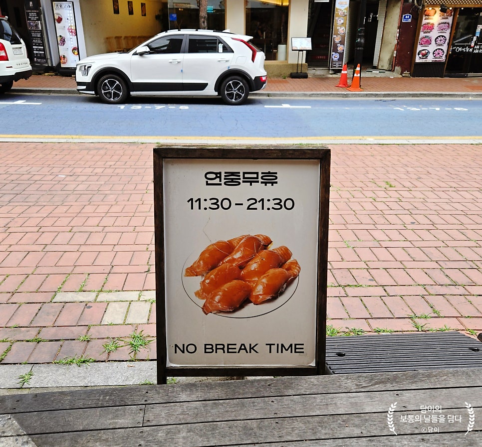 연하동 대학로점 사진 4
