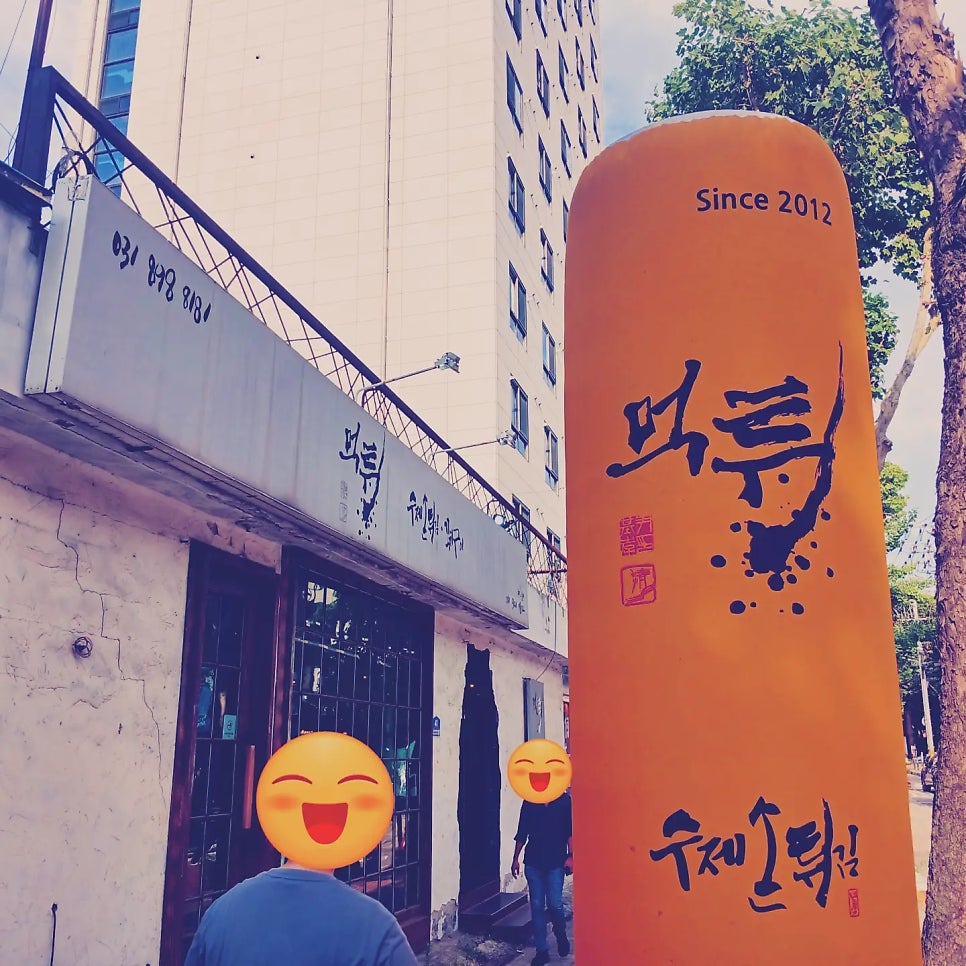 더조은명가손만두 우두점 사진 5