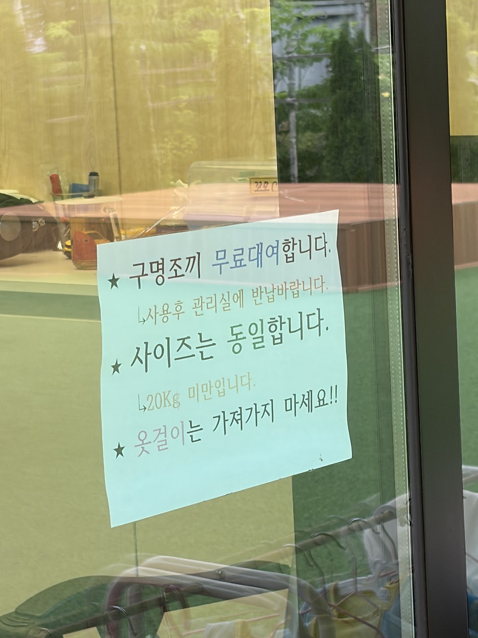 꼬모키즈풀빌라 사진 5