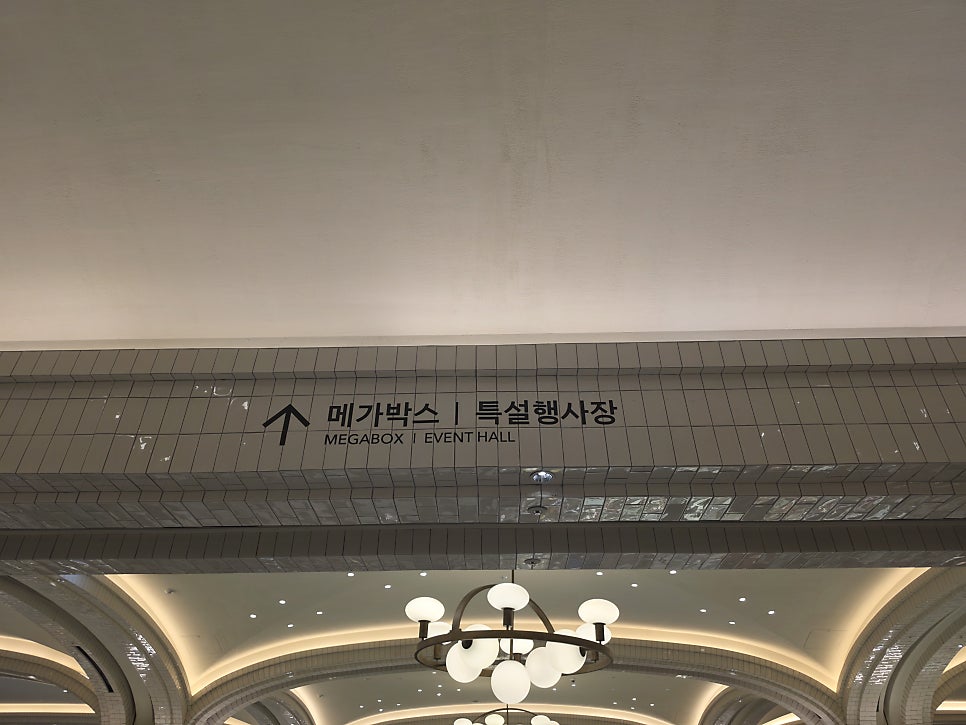 쟝블랑제리 사진 2