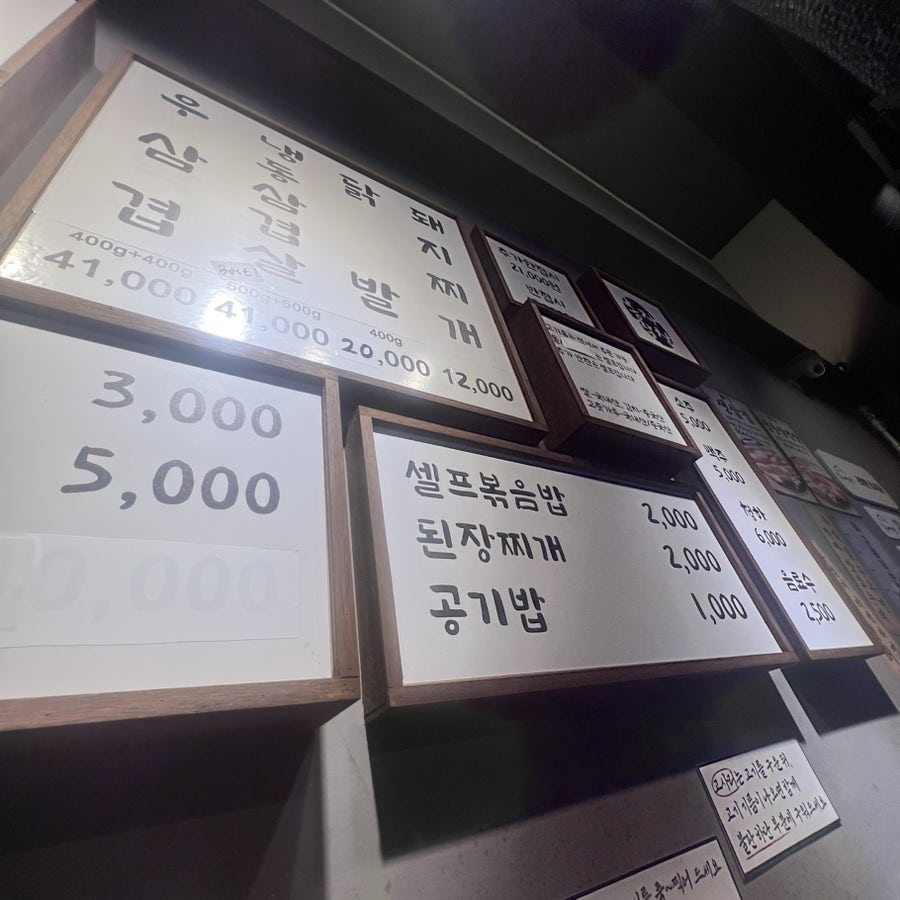 봉자막창 인천소래포구점 사진 1
