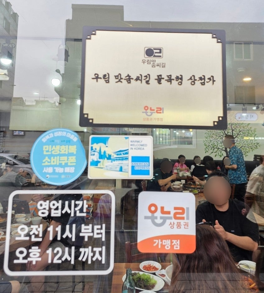 춘천골닭갈비막국수 사진 2